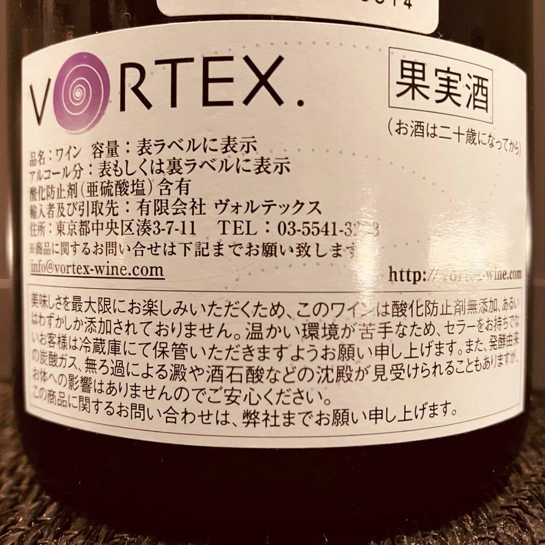 ラ ヴィーニュ デュ ペロン カタリーナ 2011年 750ml