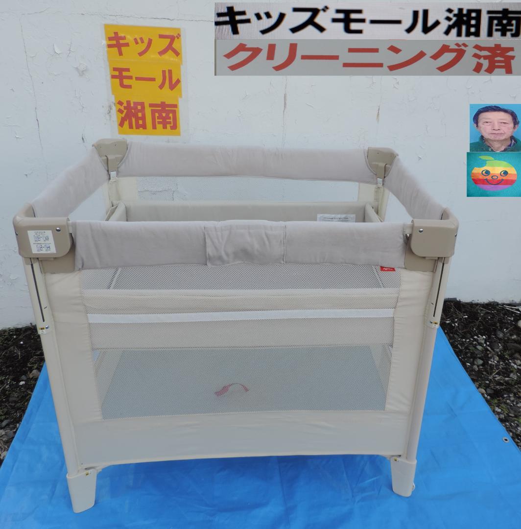 綺麗/ココネルエアープラス/新生児～２４カ月/付属マット付き/実家使用