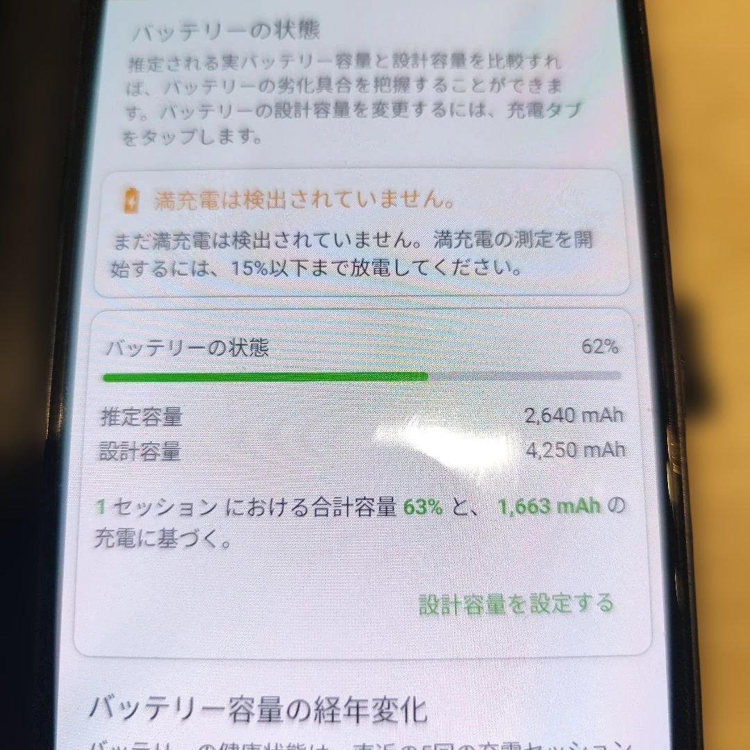 Xiaomi 11 Lite 5G ブラック 128GB SIMフリー