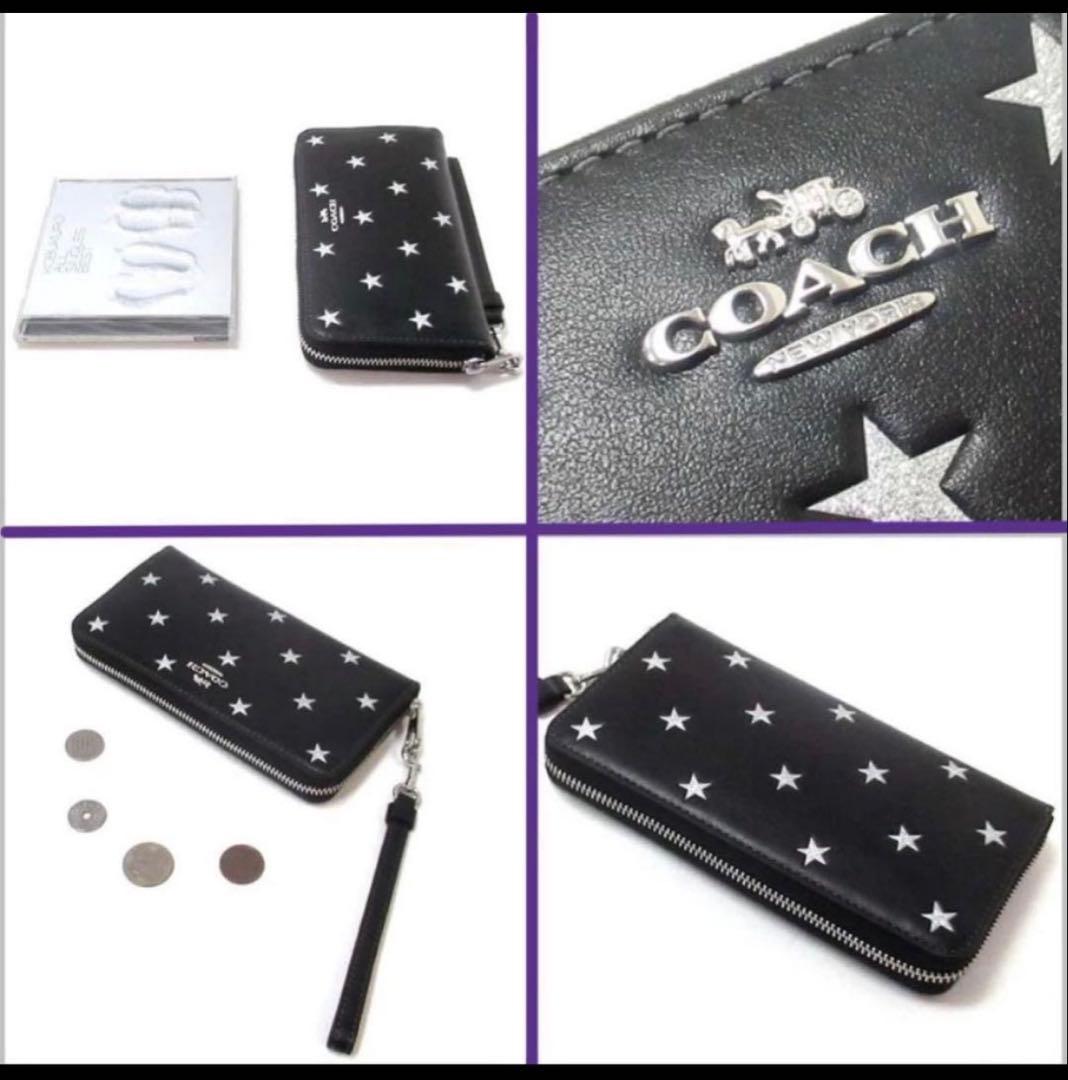 コーチCOACHレザーシルバースター柄ロングウォレット長財布