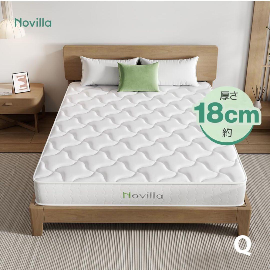 高密度ポケットコイル マットレス クイーン 厚さ18cm 通気性抜群 硬め新品