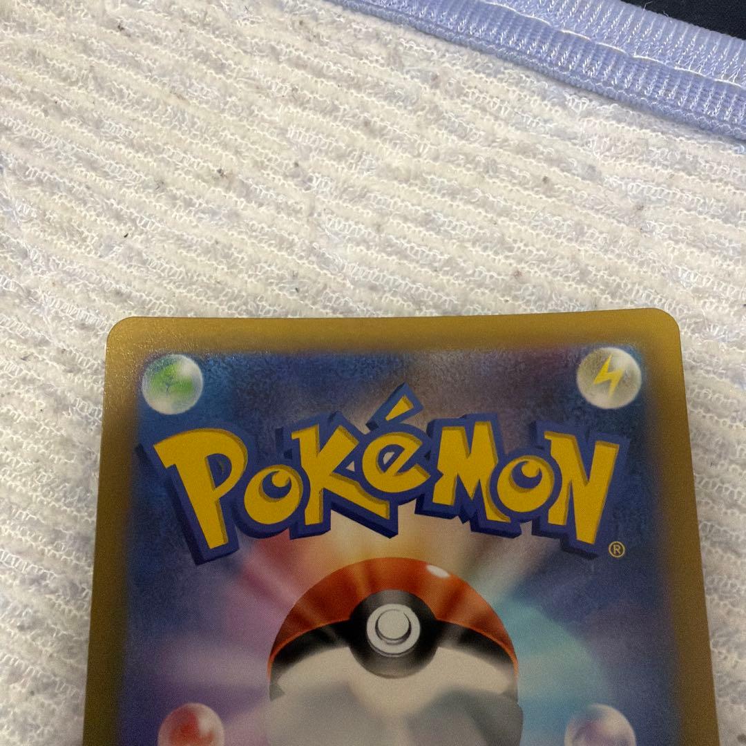 希少ミュウツーVSTAR SAR S12a VSTARユニバース 221/172