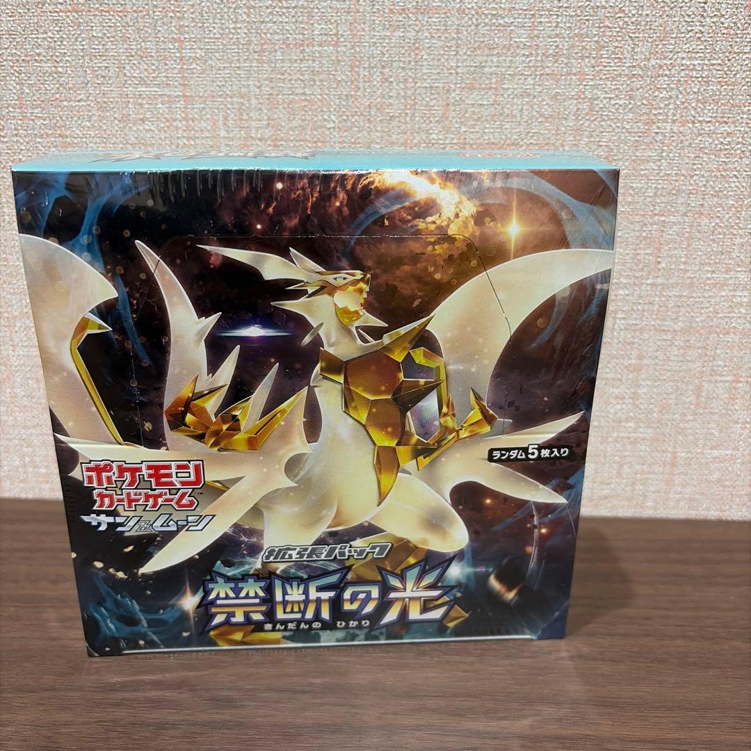 ポケモンカード　禁断の光　シュリンク付き　未開封box