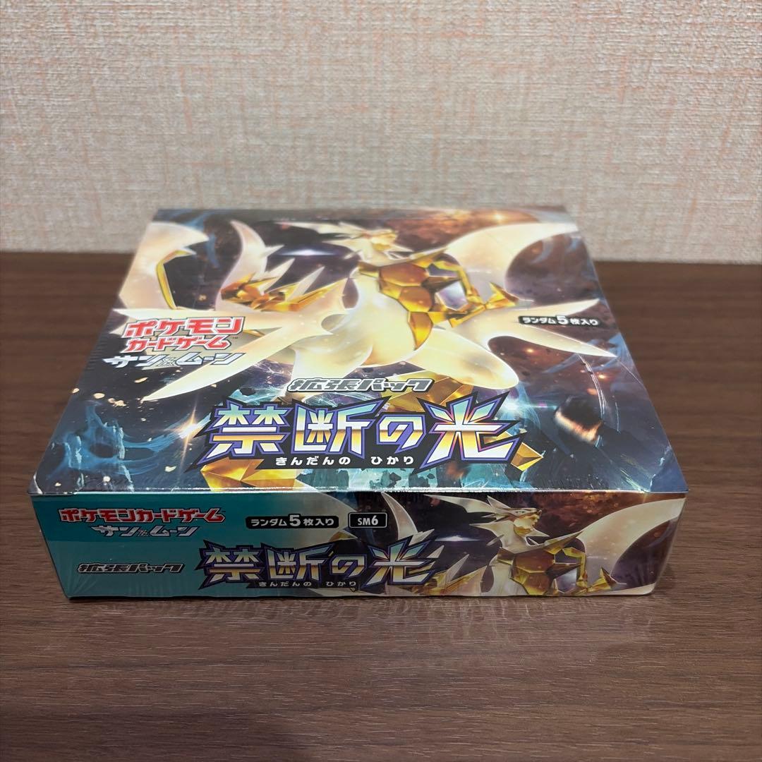 ポケモンカード　禁断の光　シュリンク付き　未開封box