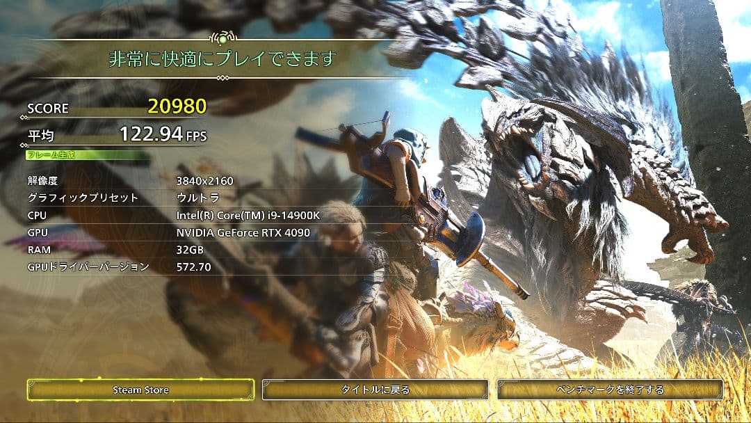 グラフィックボード・グラボ・ビデオカード MSI GeForce RTX 4090 GAMING X SLIM 24G