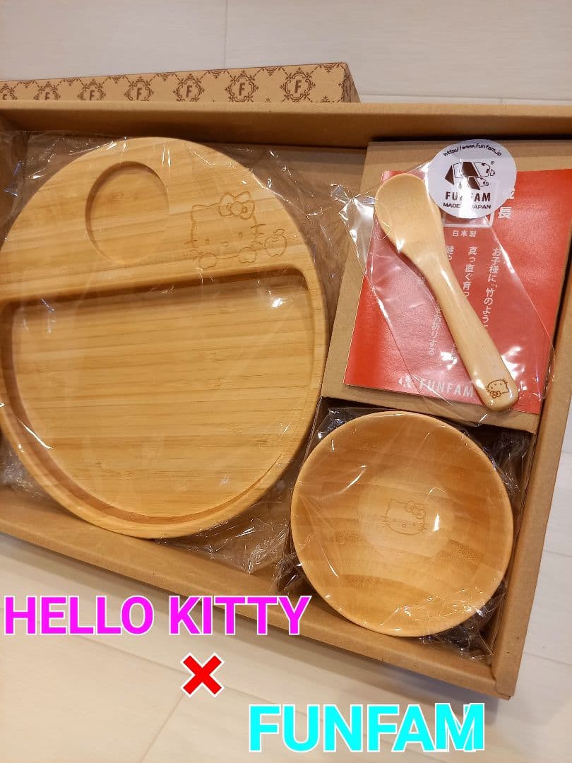ハローキティ　FUNFAM　ベビー食器　バンブーミールセット　新品　竹製食器