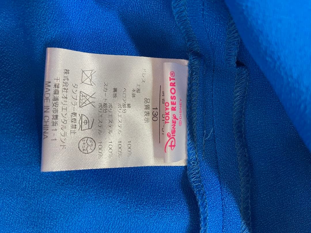 ビビディバビディブティック　アナ　130