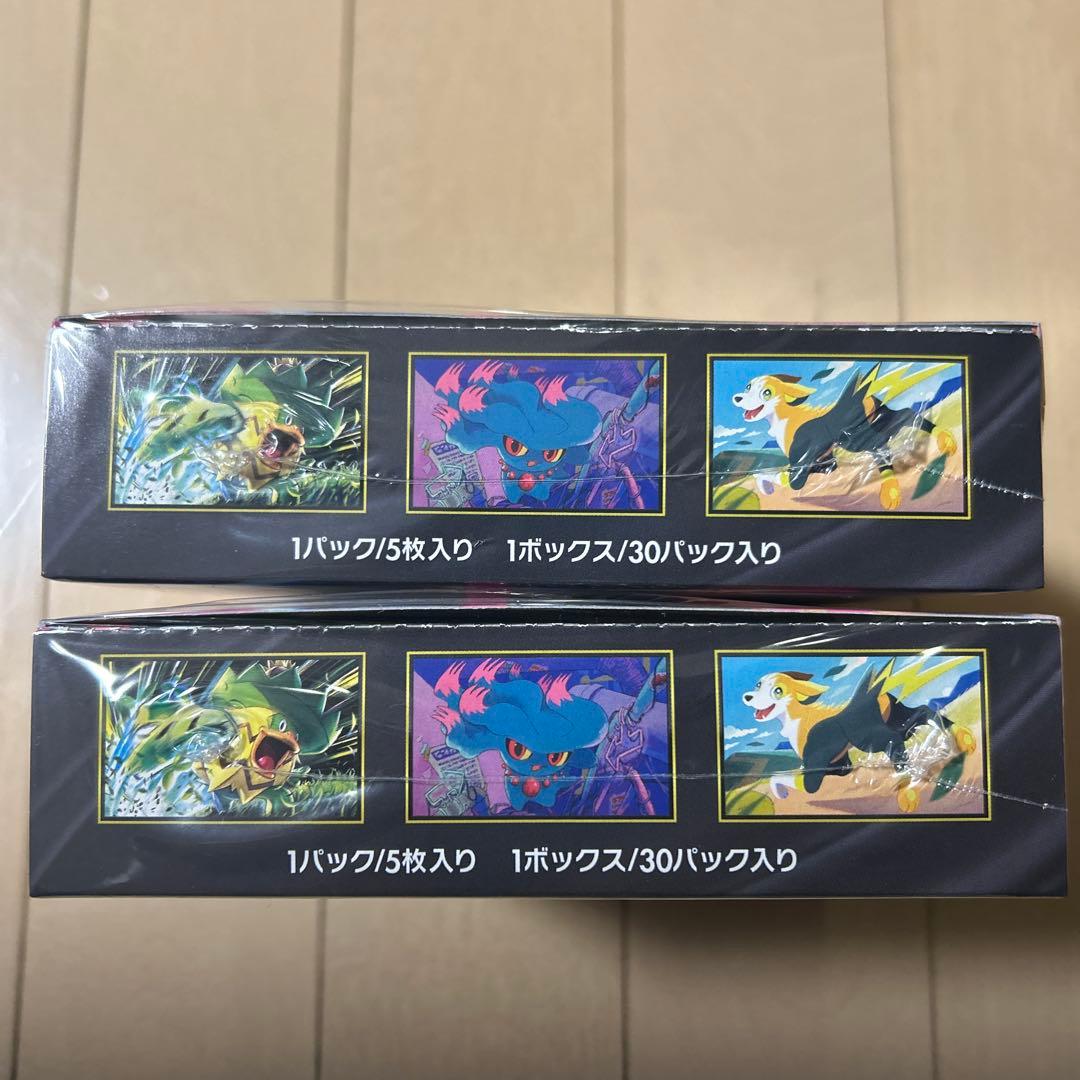 ポケモンカードゲーム インフェルノ 2box シュリンク付き