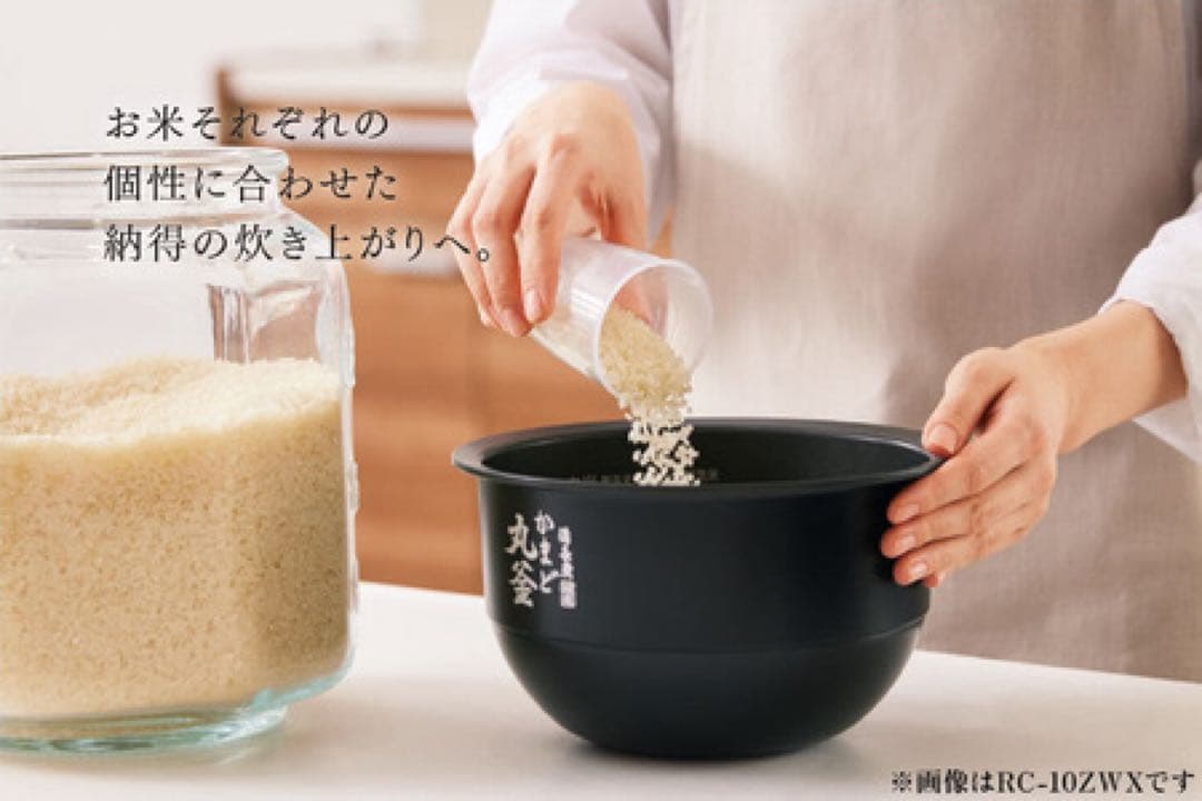 TOSHIBA RC-10MGX K 5.5合炊き炊飯器