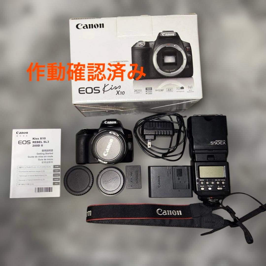 Canon EOS Kiss X10 本体と付属品