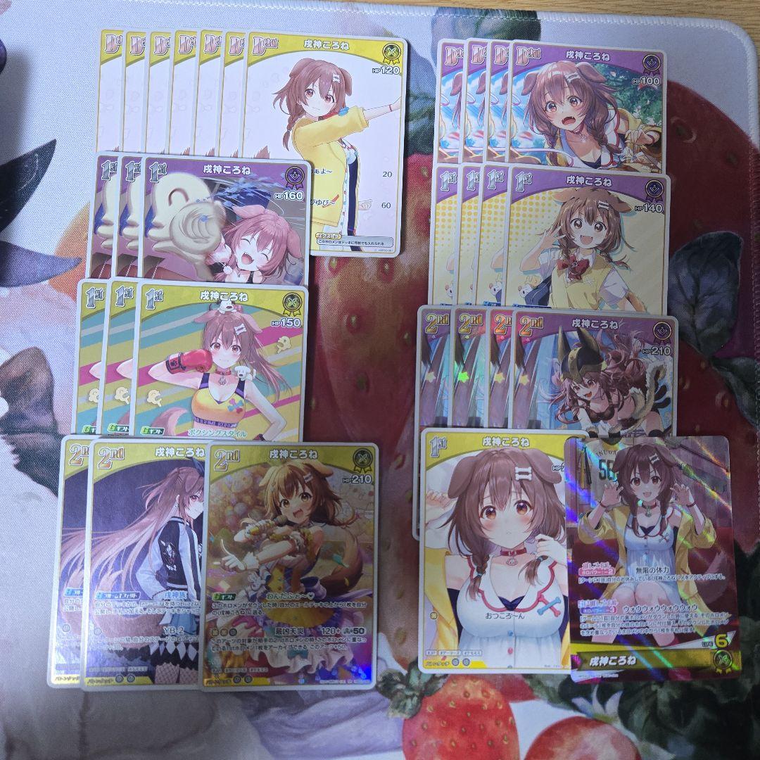 【追跡付き】ホロライブカードゲーム ホロカ ころね単 デッキ