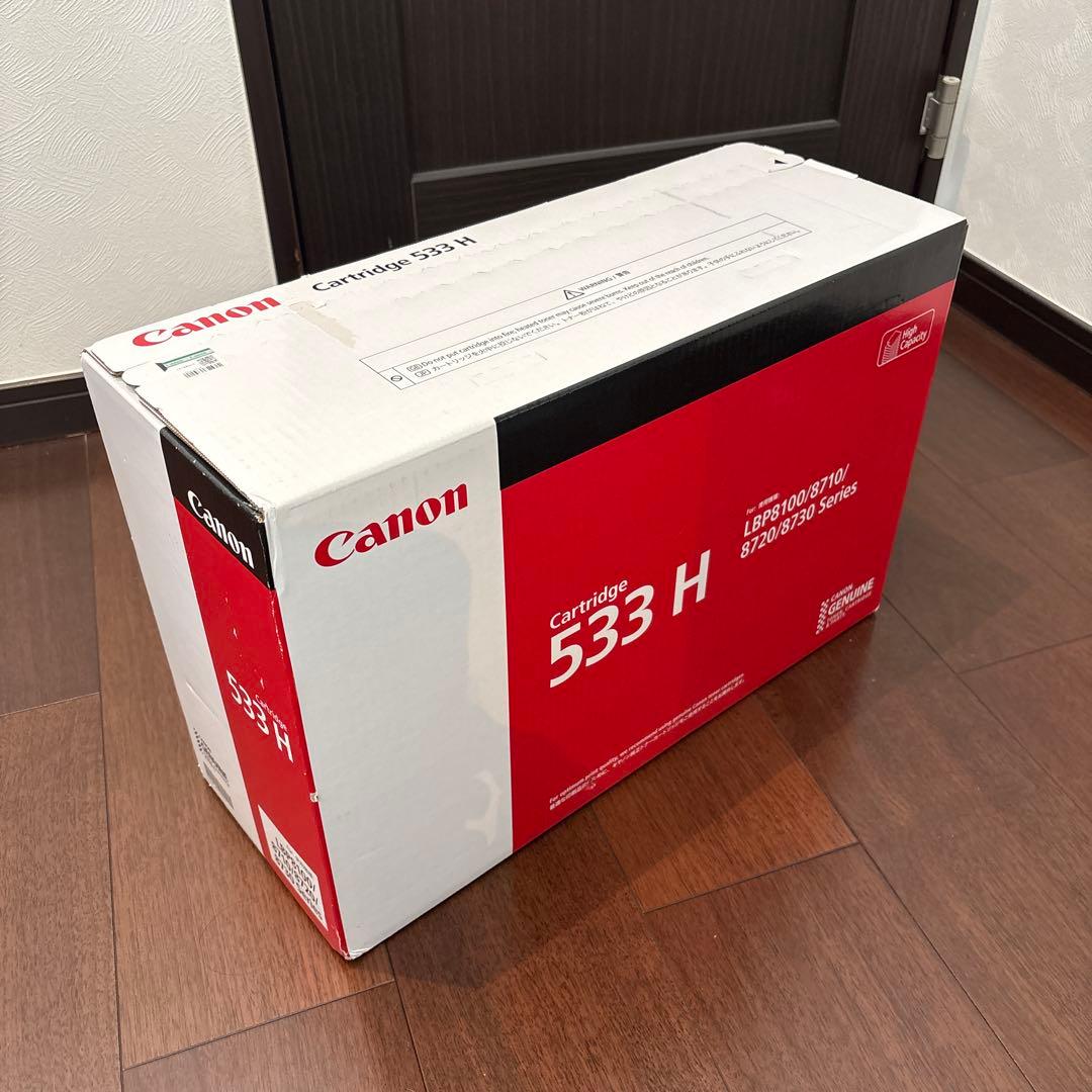 Canon トナーカートリッジ 533 H純正品