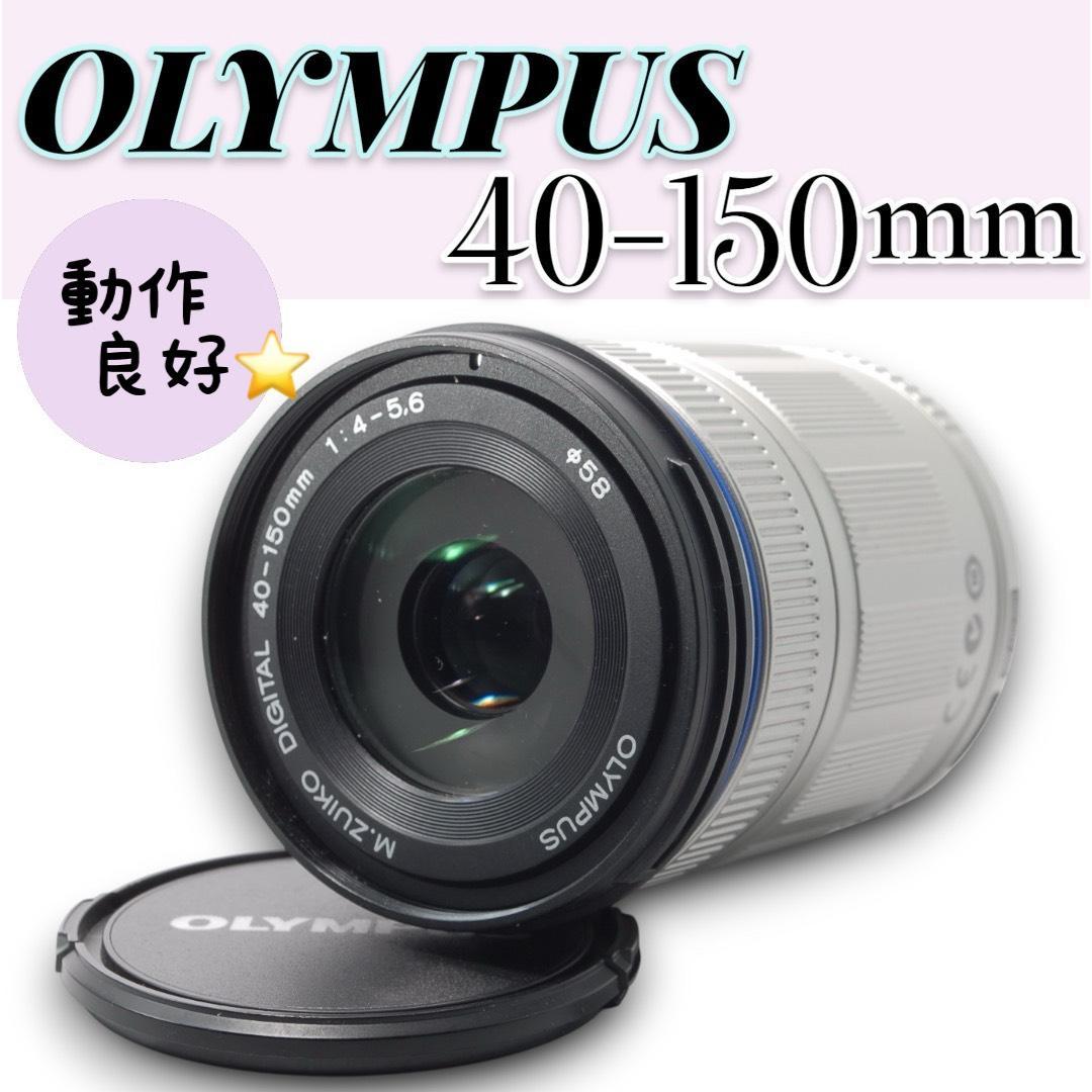OLYMPUS オリンパス40-150mm ED 望遠レンズ シルバー 動作正常