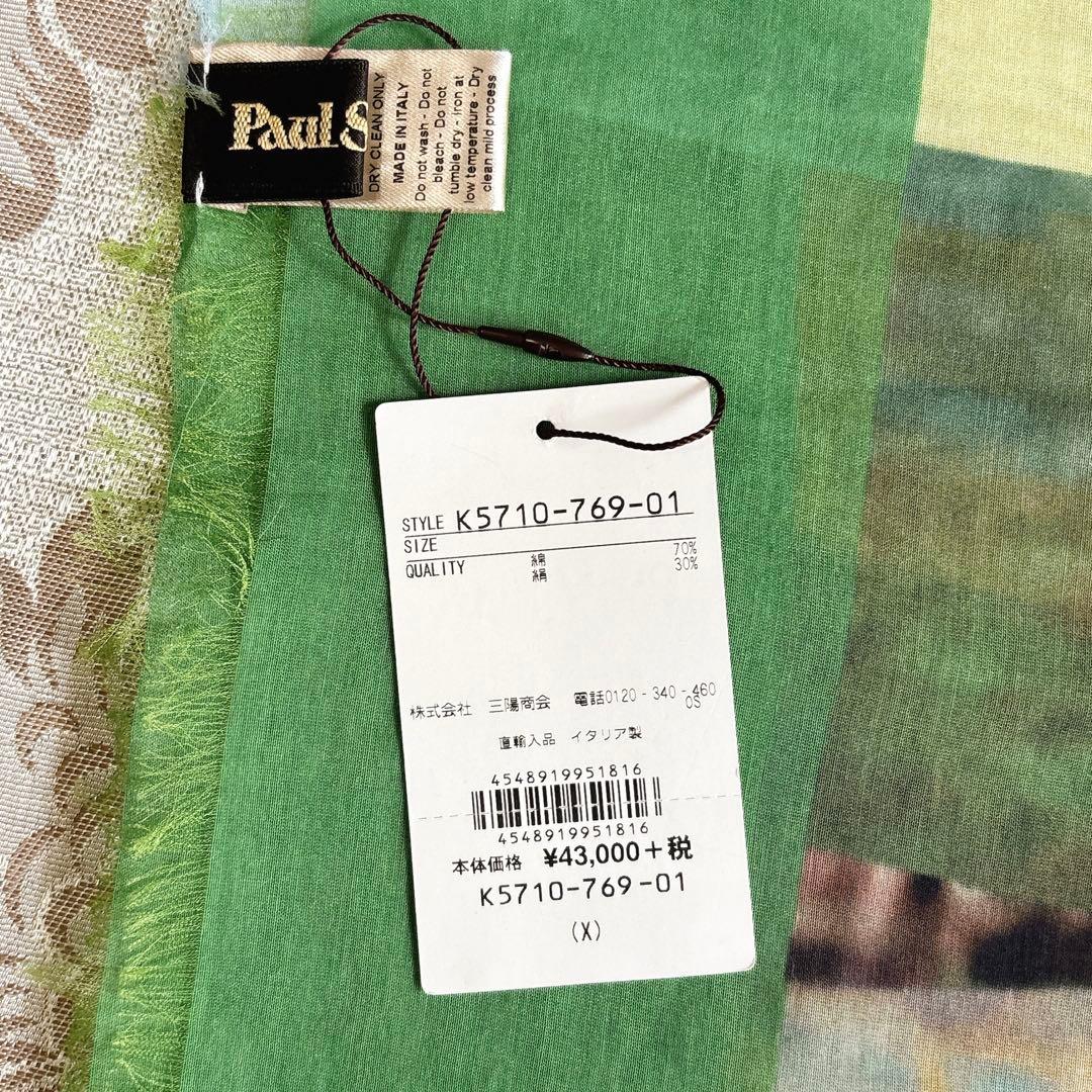 未使用タグ付き　ポールスチュアート　大判スカーフ　シルク混　サーフ柄　イタリア製