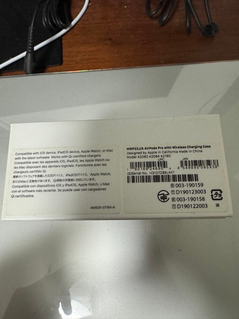 AirPods Pro 第1世代 フルセット