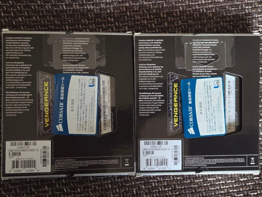 ■Corsair Vengeance DDR3-1600 32GB