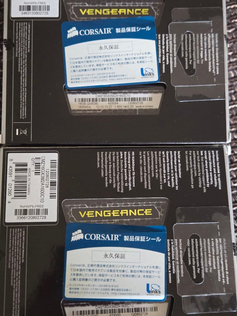 ■Corsair Vengeance DDR3-1600 32GB