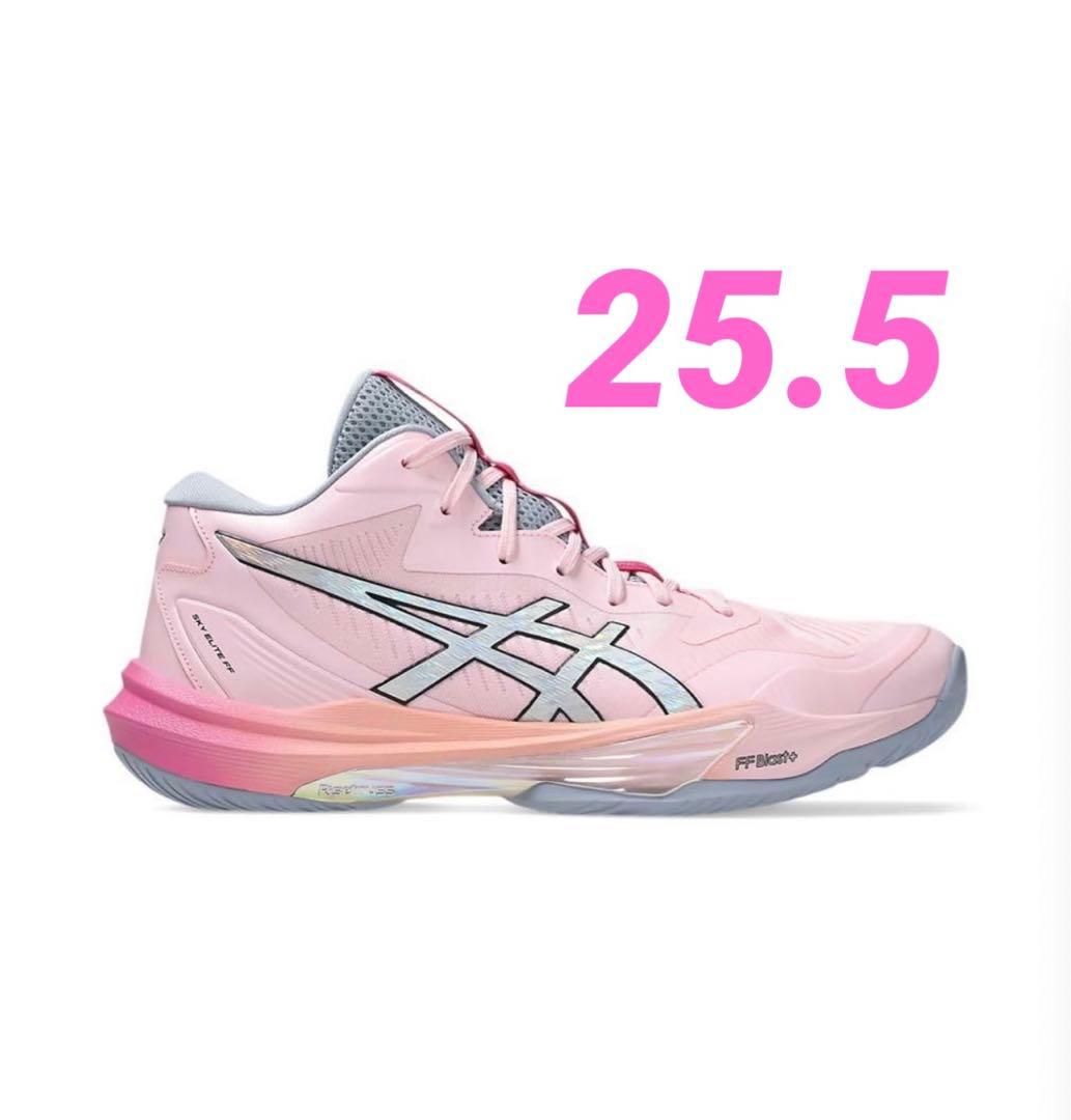 SKY ELITE FF MT 3 FUTURITY【高橋藍】 25.5cm新品