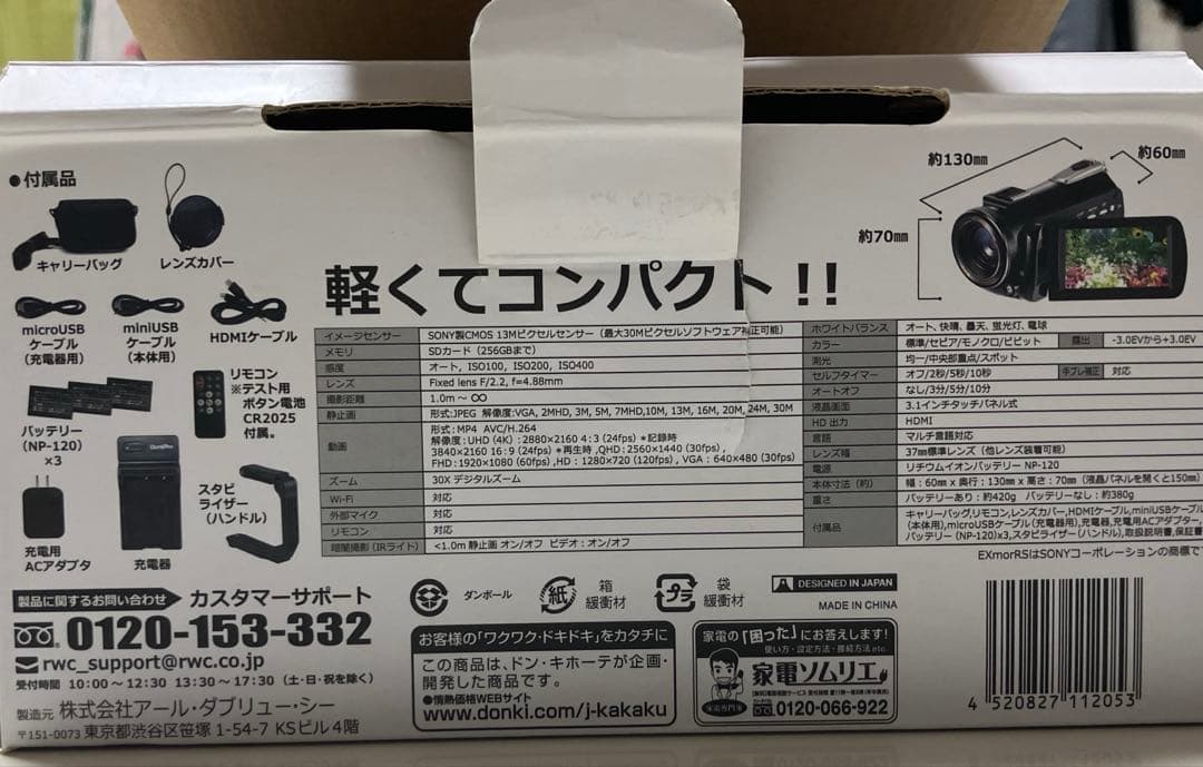 4Kビデオカメラ DV-AC3-BK (BLACK)