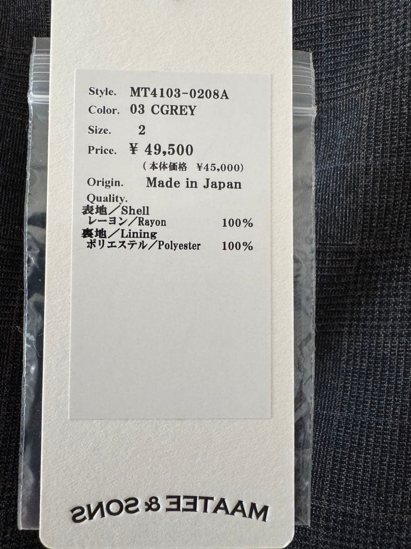 MAATEE&SONS JEFFERY ジェフリー2