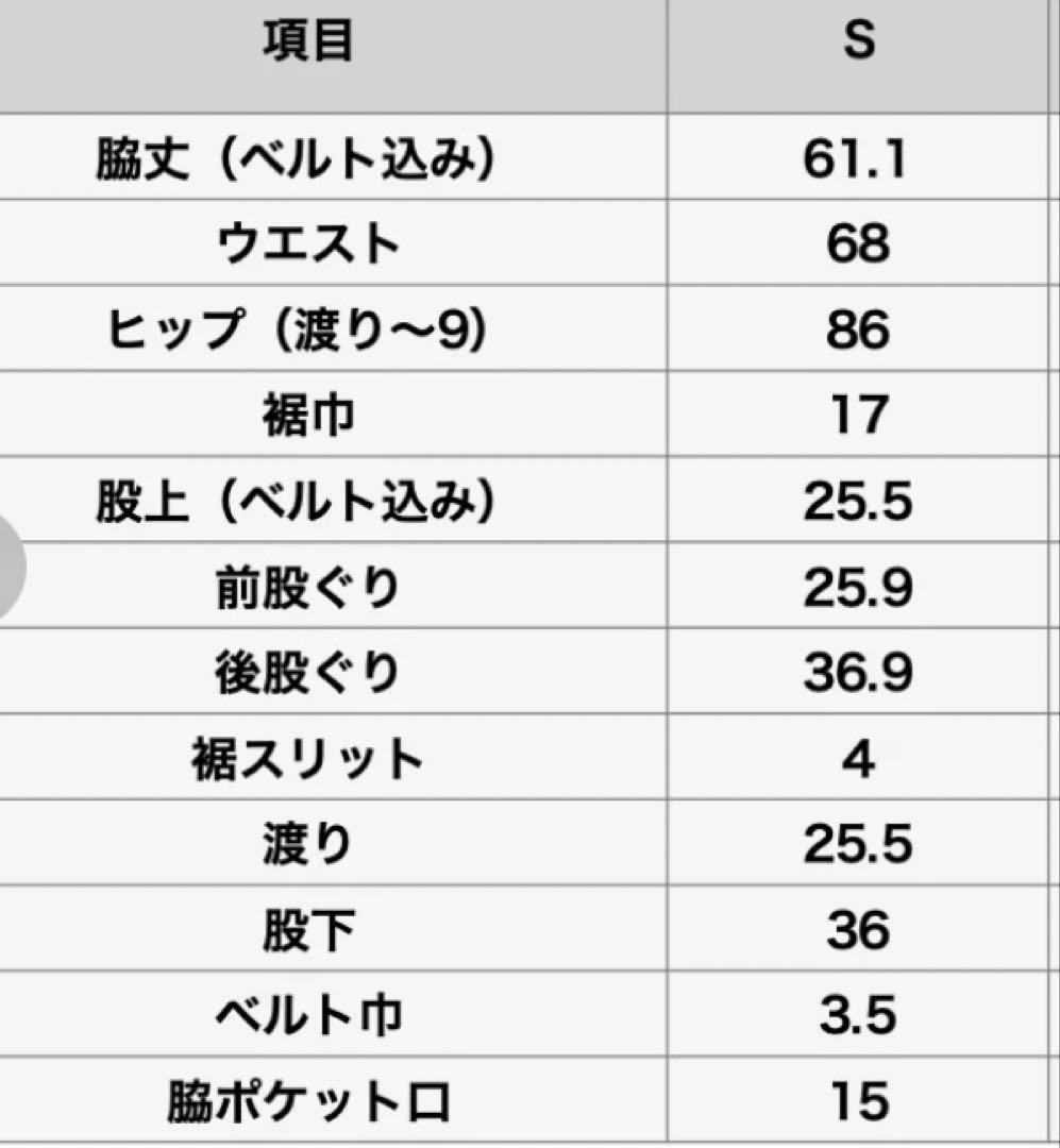 SHISHIKUI LPT ブラックパンツ Sサイズ