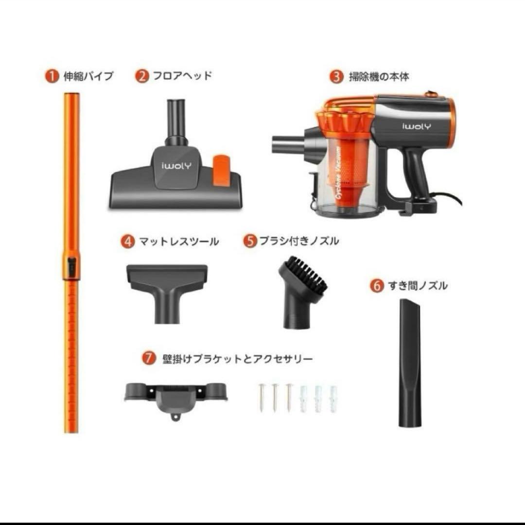 新品 掃除機 V600 サイクロン 600W ハイパワー スティッククリーナー