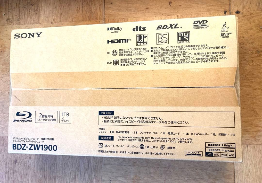 ソニー 1TB 2チューナー ブルーレイレコーダー BDZ-ZW1900