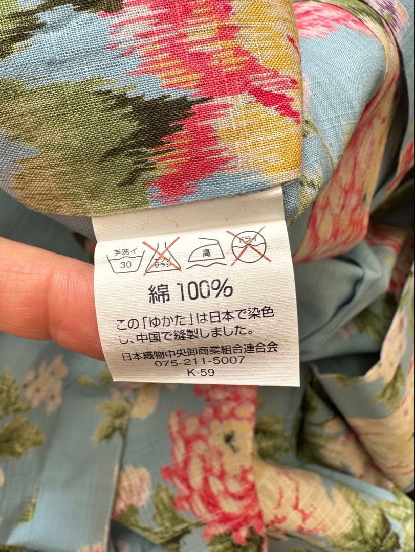 ケイタマルヤマ 浴衣 帯セット