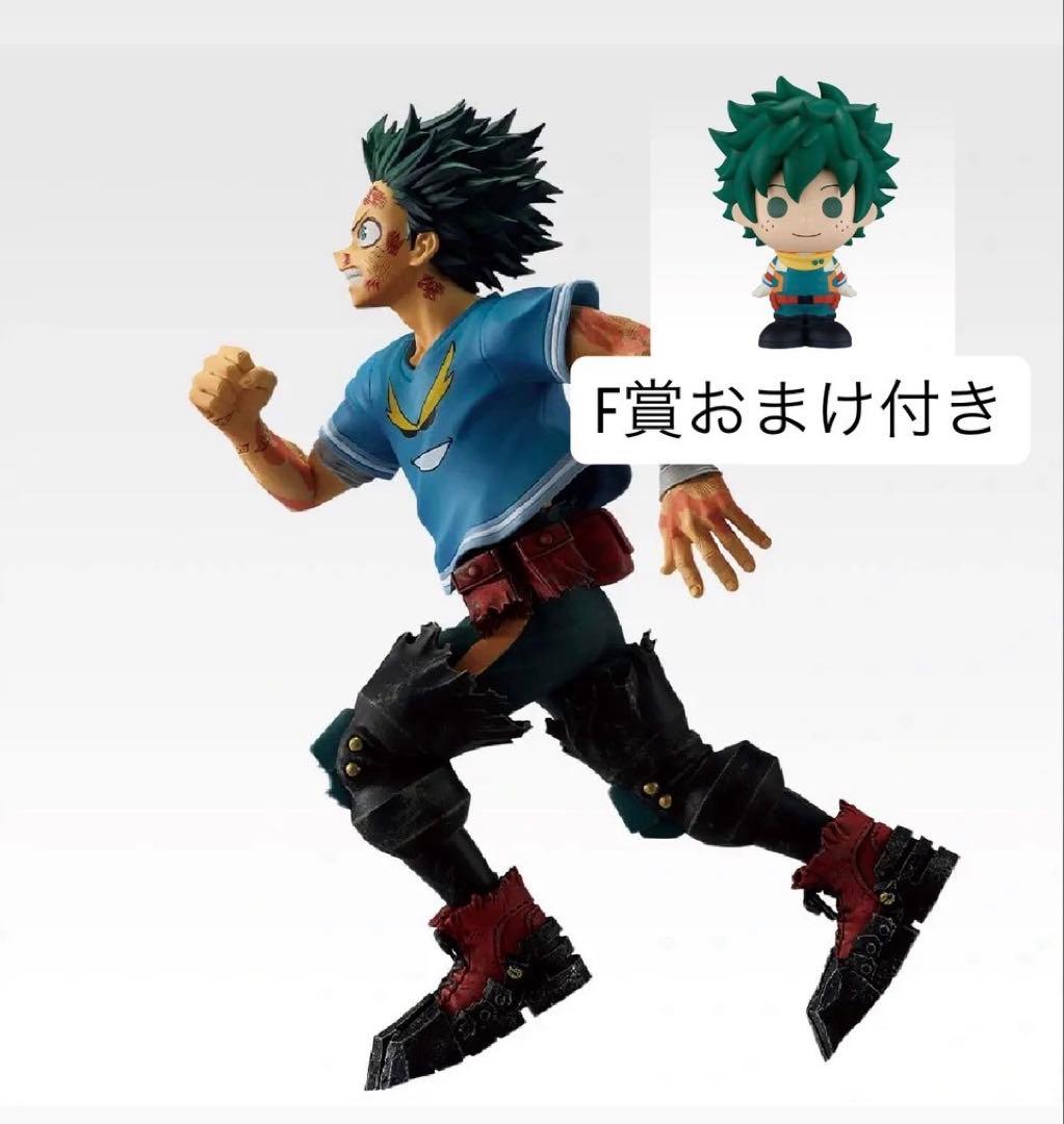 【おまけ付き】僕のヒーローアカデミア 緑谷出久 c賞　紡がれる想い　一番くじ