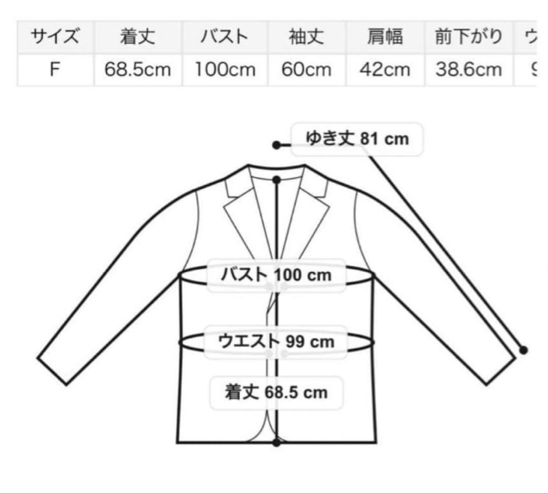 スナイデルsnidelレースカラーテーラードジャケットチェック