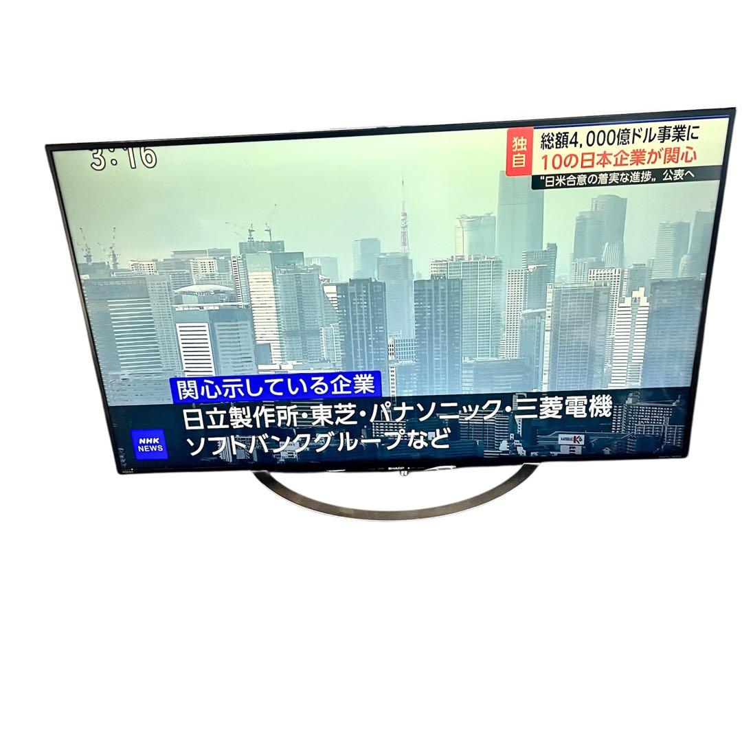 SHARP AQUOS 50インチ LC-50045