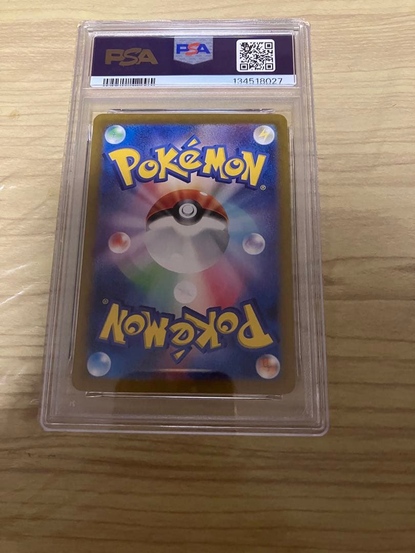 ピカチュウ ミラー 夏がキタ プロモ PSA10