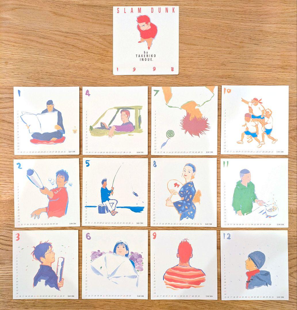 スラムダンク　SLAMDUNK　ミニ卓上カレンダー　1998年