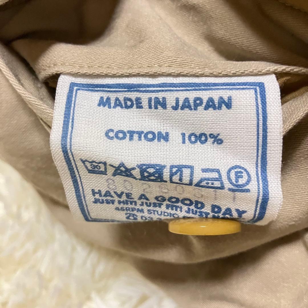 現行 45r おこめサテンの908チーゴパンツ ベージュ