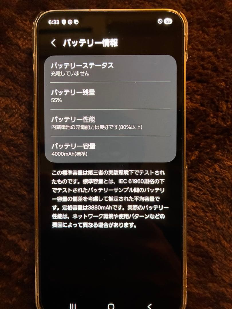 Samsung Galaxy S24 256GB 国内版 SIMフリー