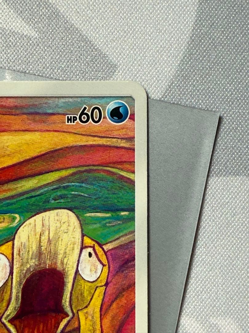 ポケモンカード モクロー コダック イーブイ ムンク展