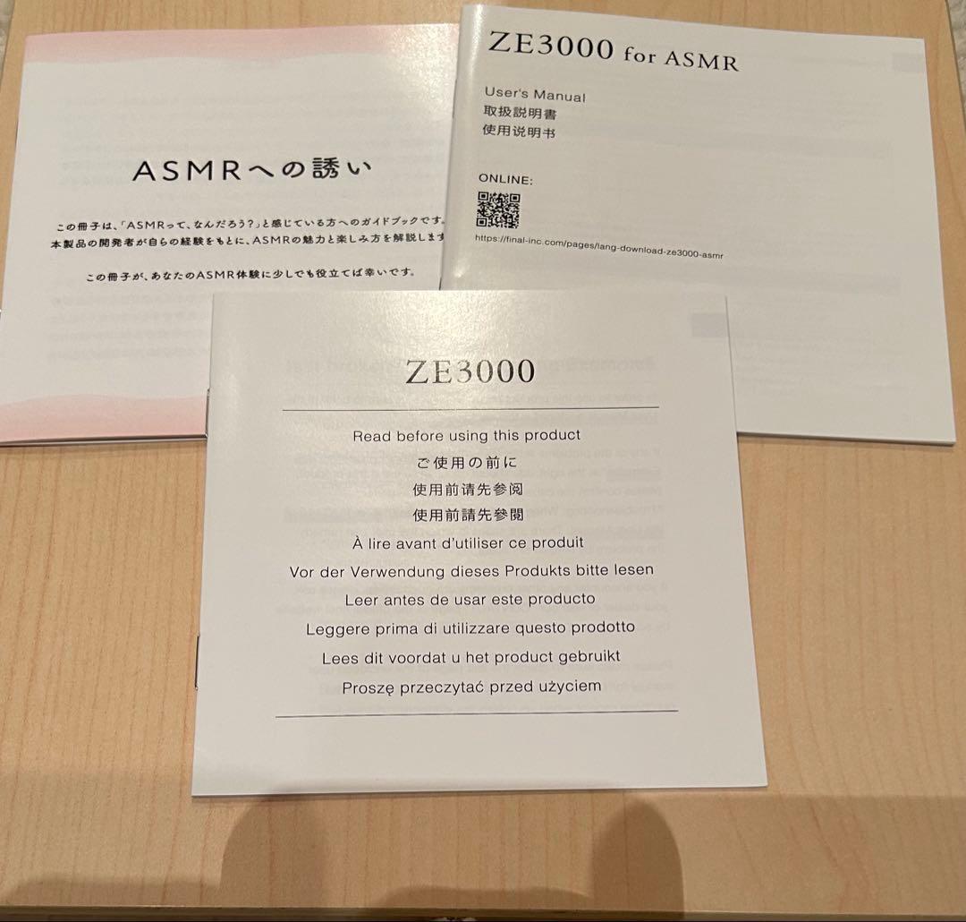 イヤホン final ZE3000 for ASMR