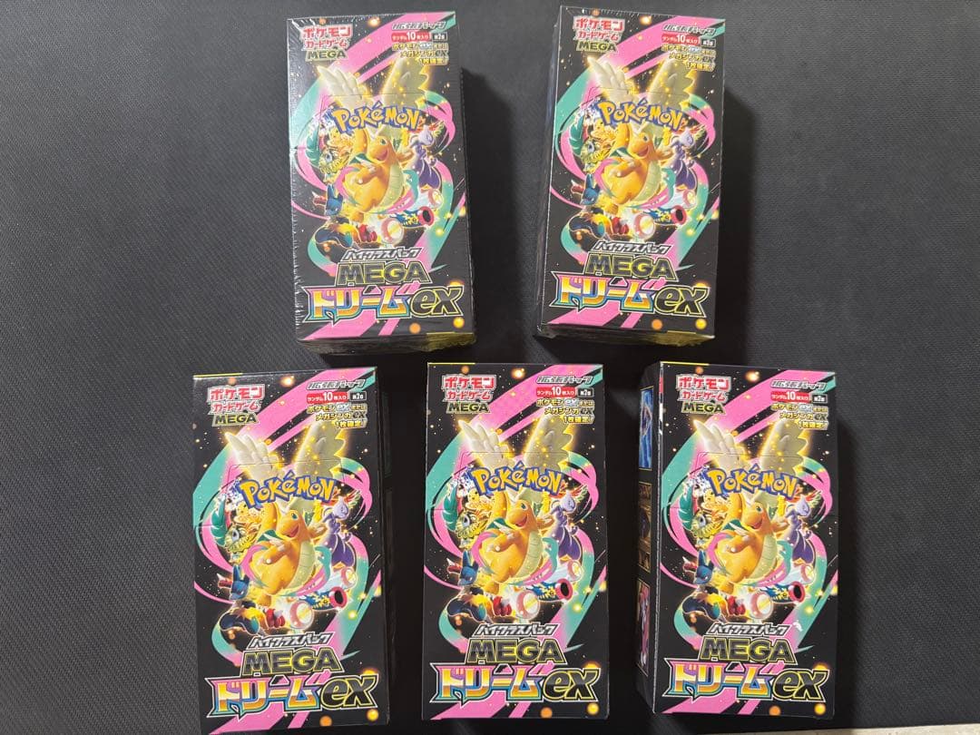 週末限定お値下げ中【シュリンク付き有5BOX】 MEGAドリームex 新品未開封