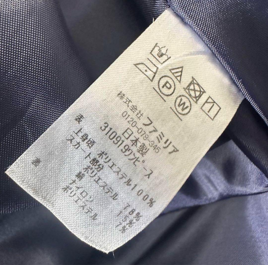 familiar ファミリア ドレス ネイビー フレアワンピース パニエ