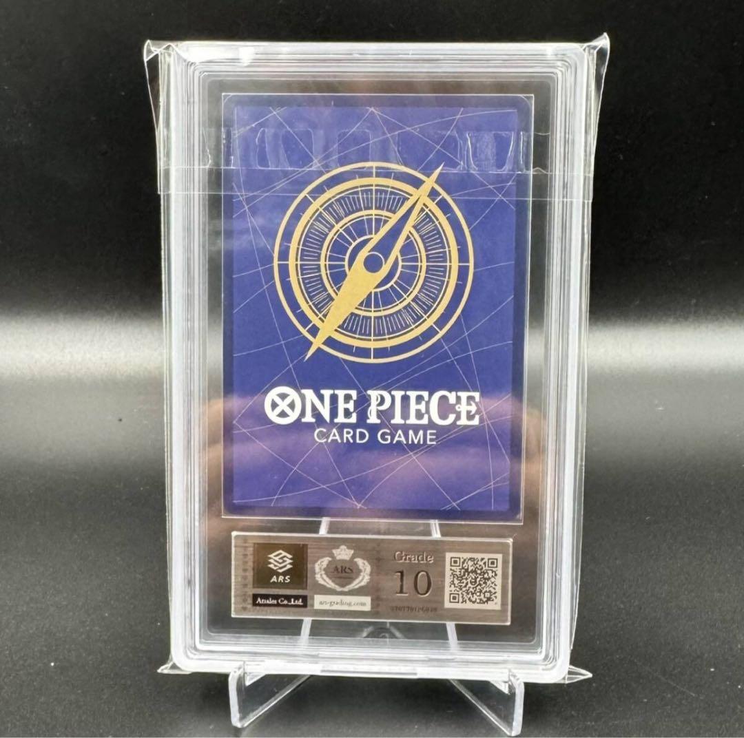 ARS10　ONE PIECE DAY 25 モンキー・D・ルフィ10