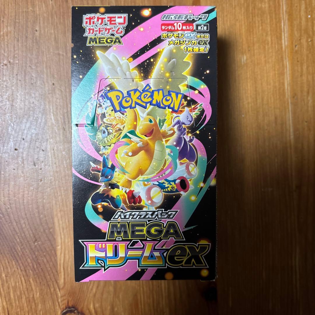 megumiさん限定ポケモンカードゲーム MEGAドリームex 10パック入り