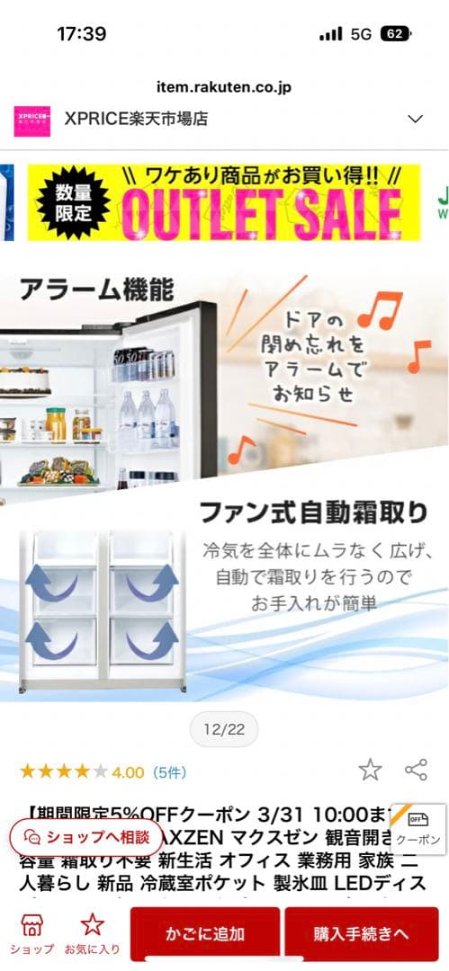 冷蔵庫MAXZENマクスゼンガンメタリックJR415ML01使用1週間極美品