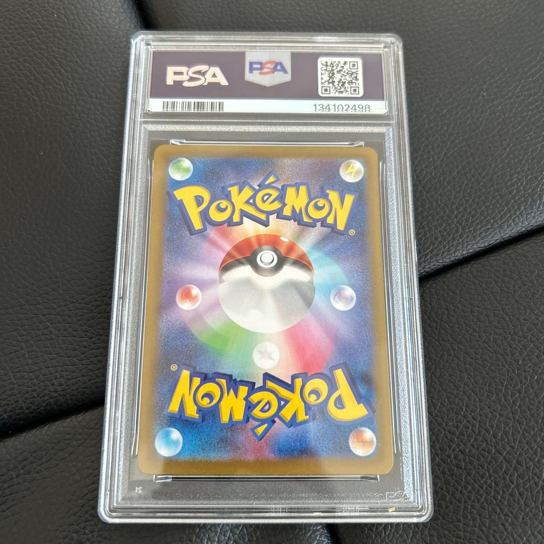 ポケモンカード　リーリエのピッピex SAR SV PAS10