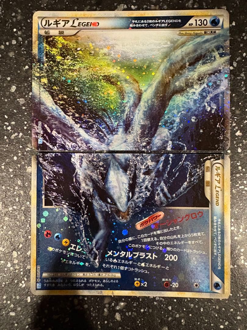 P*0様 ポケモンカード　レジェンド　ルギアキラ　l1