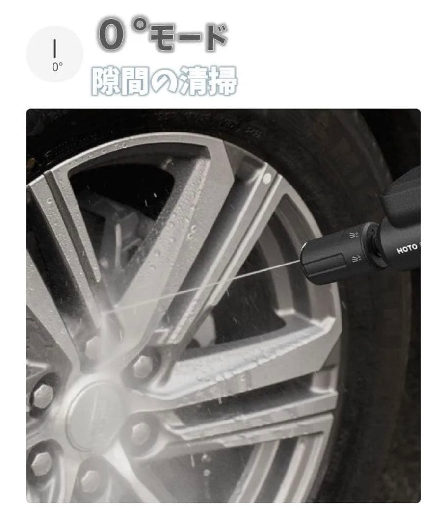 HOTO リトルモンキー 高圧洗浄機