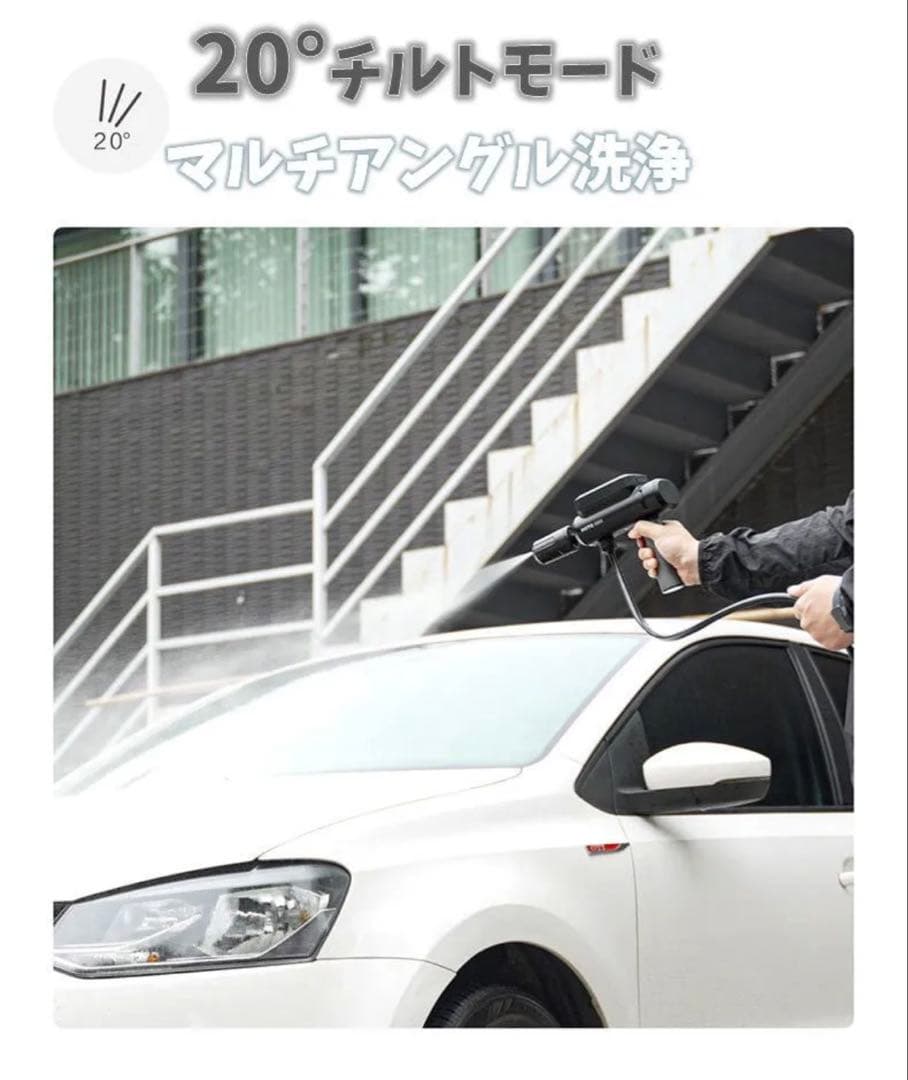 HOTO リトルモンキー 高圧洗浄機