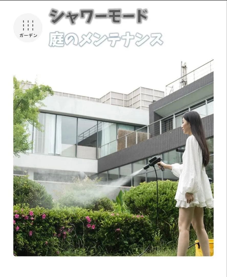 HOTO リトルモンキー 高圧洗浄機