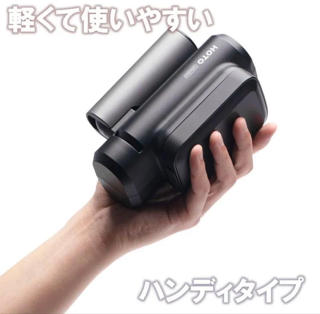 HOTO リトルモンキー 高圧洗浄機