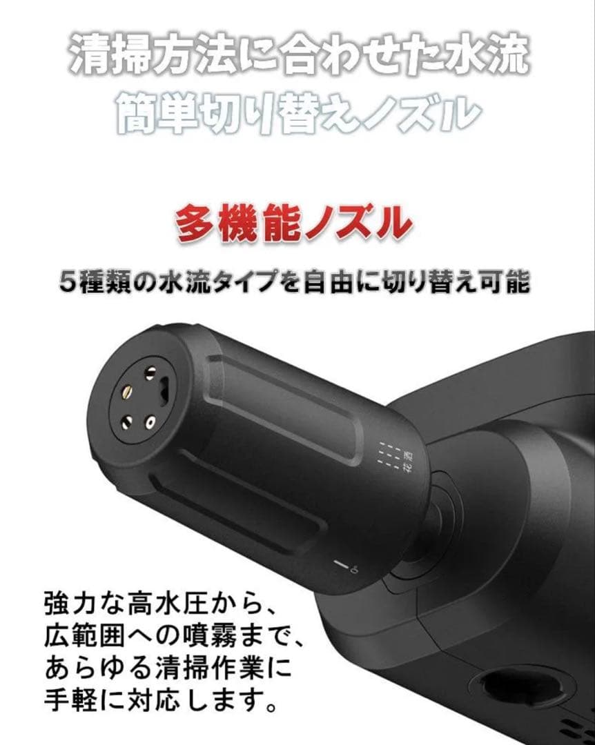 HOTO リトルモンキー 高圧洗浄機