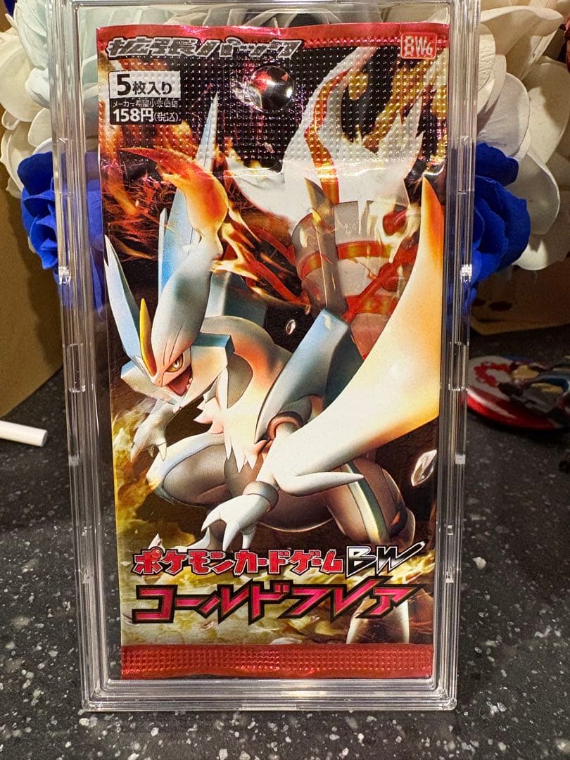 ポケモンカード　コールドフレア　bw 未開封パック